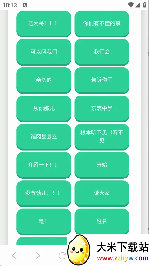 ɭ����ʿ������(����������)v1.0.1 �ֻ����ͼ
