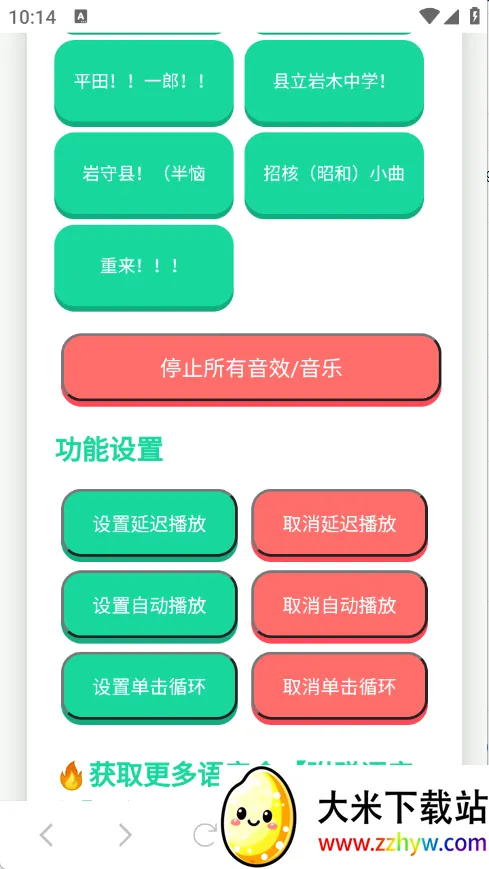 ɭ����ʿ������(����������)v1.0.1 �ֻ����ͼ