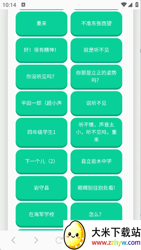ɭ����ʿ������(����������)v1.0.1 �ֻ����ͼ