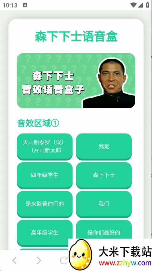 ɭ����ʿ������(����������)v1.0.1 �ֻ����ͼ