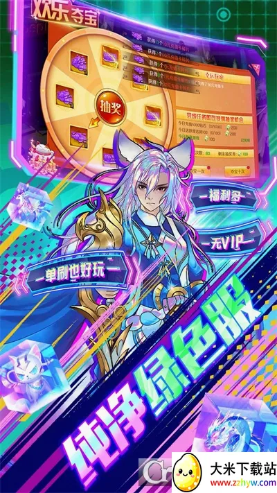 �ڴ�Ԫ(���ð��������Ϸ)v1.0 �ֻ����ͼ