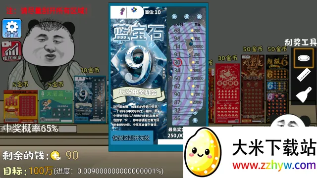 ��ʽ�ι���ģ����2026���°汾v1.3 ��Ѱ��ͼ