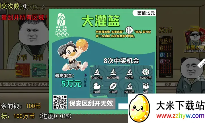 ��ʽ�ι���ģ����2026���°汾v1.3 ��Ѱ��ͼ