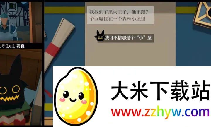 һ�������߽���һ��ƹ�(ģ�⾭Ӫ��Ϸ)v2.064 �ֻ����ͼ