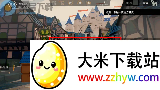 一名卫兵走进了一间酒馆(模拟经营游戏) 一名卫兵走进了一间酒馆(模拟经营游戏)