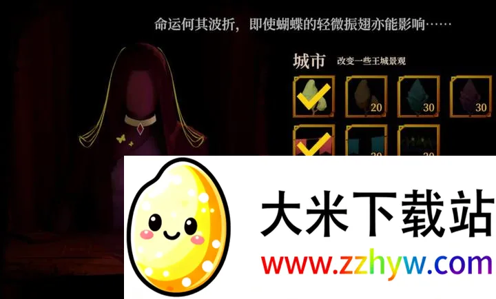 һ�������߽���һ��ƹ�(ģ�⾭Ӫ��Ϸ)v2.064 �ֻ����ͼ