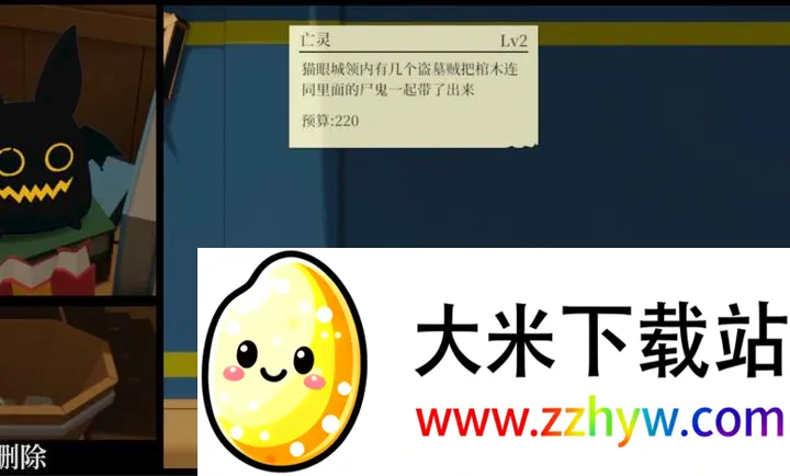 һ�������߽���һ��ƹ�(ģ�⾭Ӫ��Ϸ)v2.064 �ֻ����ͼ