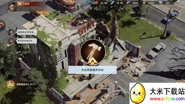 斗兽战场(废土巨兽SLG游戏) 斗兽战场(废土巨兽SLG游戏)