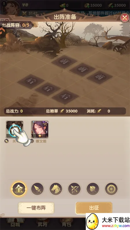 ���幥��ս(������������)