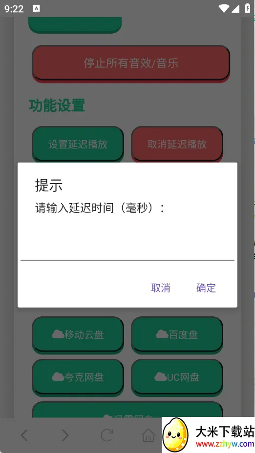 ����������(����������Ϸ����)v1.02 �ֻ����ͼ