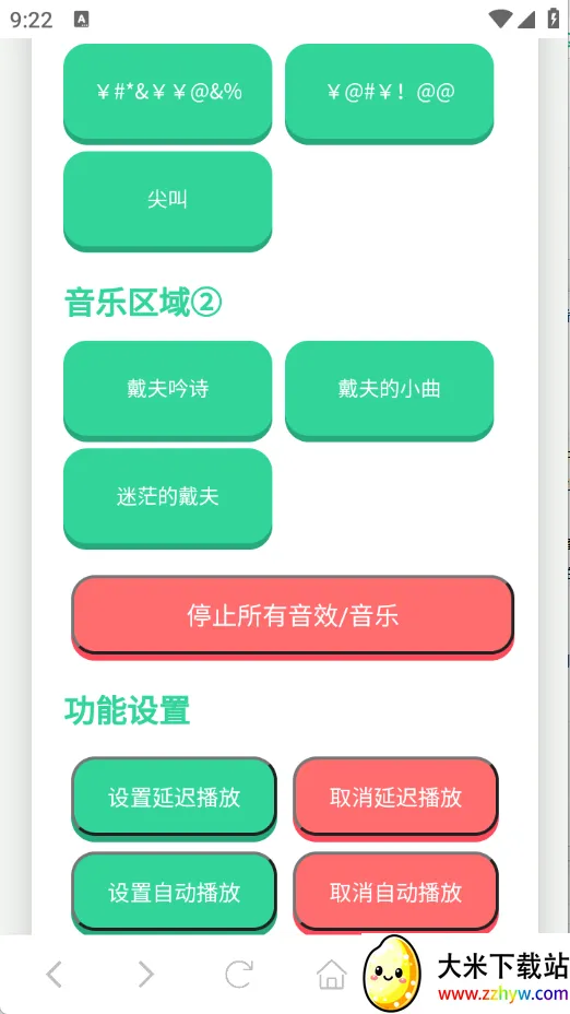 ����������(����������Ϸ����)v1.02 �ֻ����ͼ
