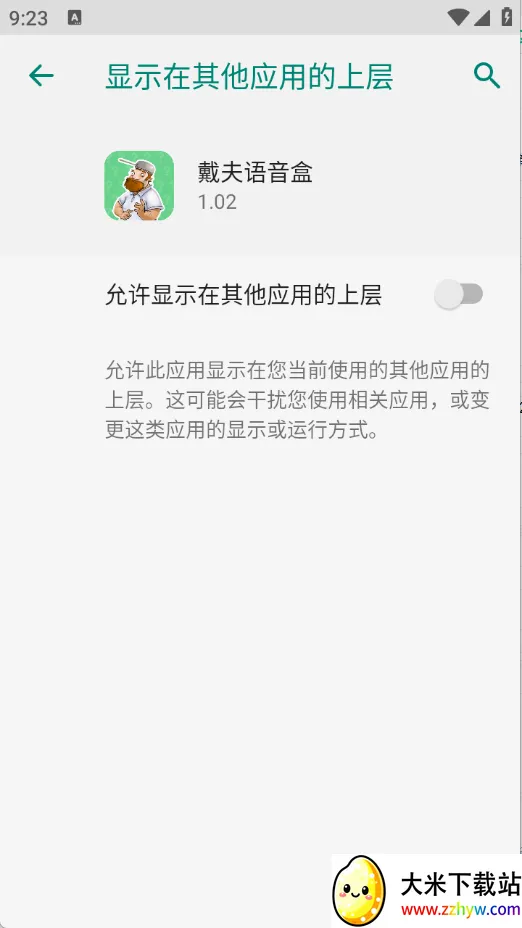 ����������(����������Ϸ����)v1.02 �ֻ����ͼ