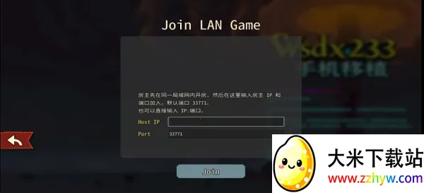 杀戮尖塔2最新手机版 杀戮尖塔2最新手机版