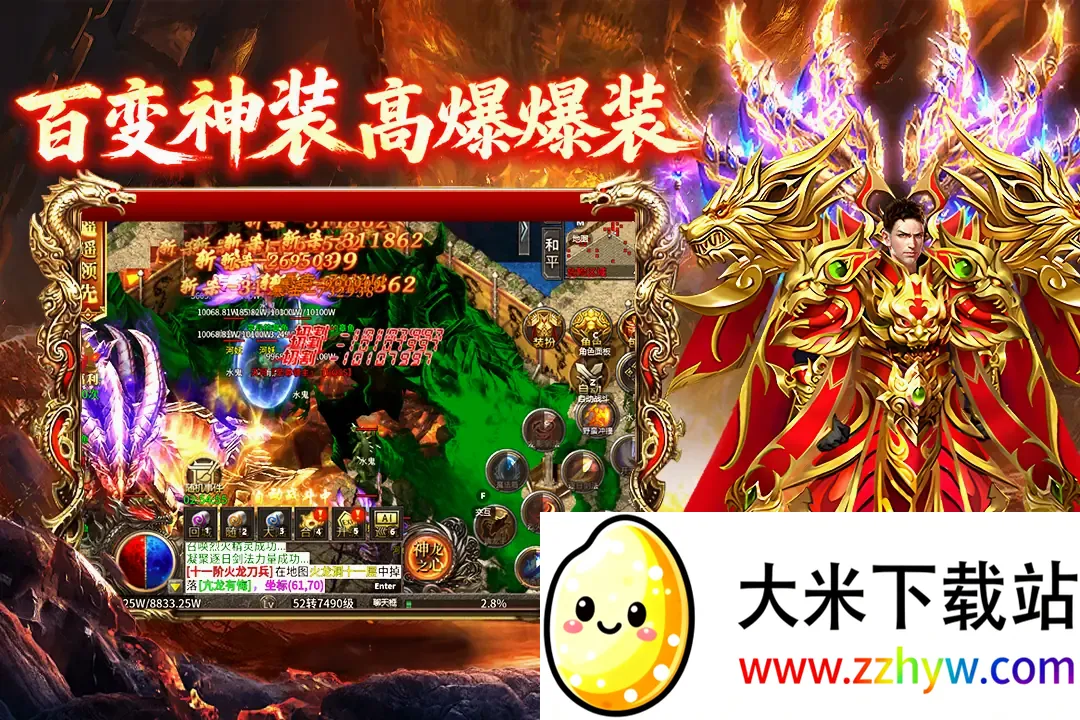 ���ֶ�����(������Ѫ����)v2.0.1 �ٷ������ͼ