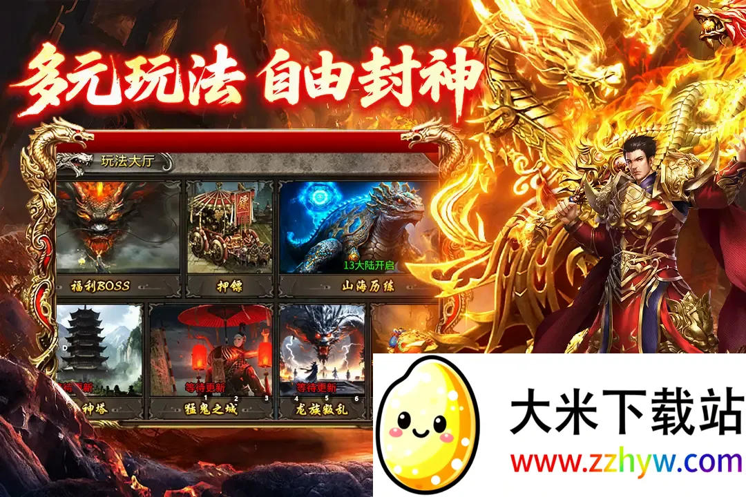 ���ֶ�����(������Ѫ����)v2.0.1 �ٷ������ͼ