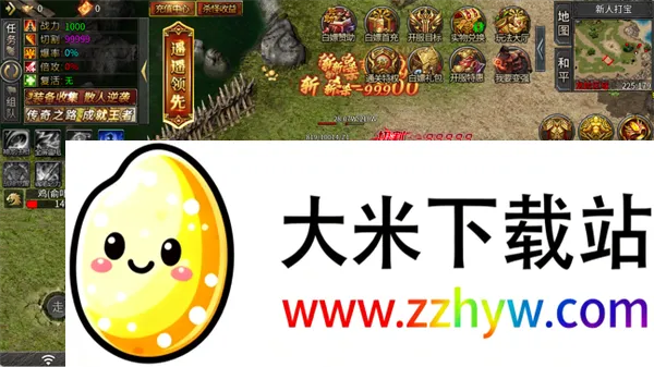 欢乐斗翻天(传奇热血手游) 欢乐斗翻天(传奇热血手游)