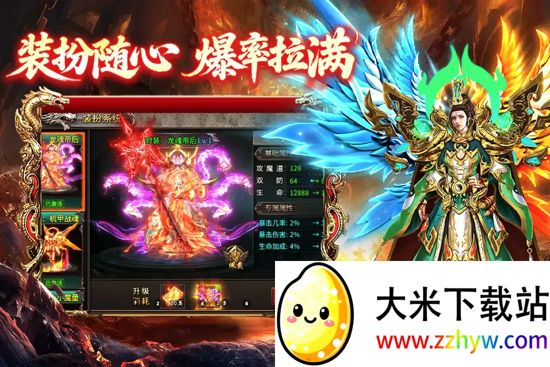 ���ֶ�����(������Ѫ����)v2.0.1 �ٷ������ͼ
