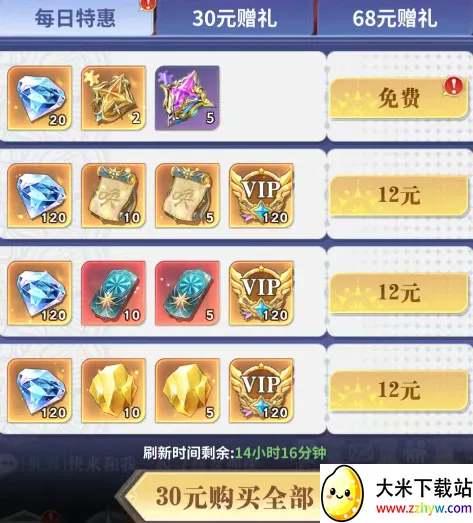 无尽花界(女神卡牌手游) 无尽花界(女神卡牌手游)