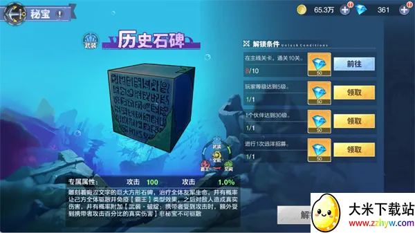 维西之王(航海王放置游戏) 维西之王(航海王放置游戏)