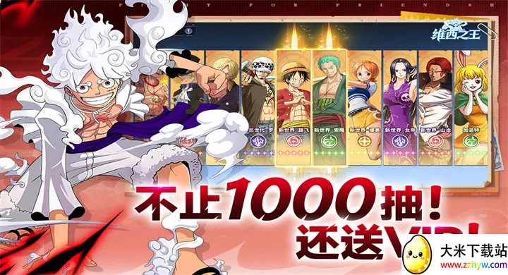 ά��֮��(������������Ϸ)v7.3500.11 ��׿���ͼ