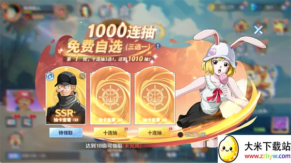 维西之王(航海王放置游戏) 维西之王(航海王放置游戏)