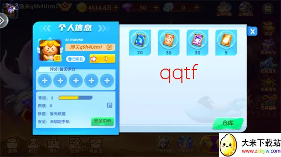 乐乐捕鱼(捕鱼游戏新玩法) 乐乐捕鱼(捕鱼游戏新玩法)