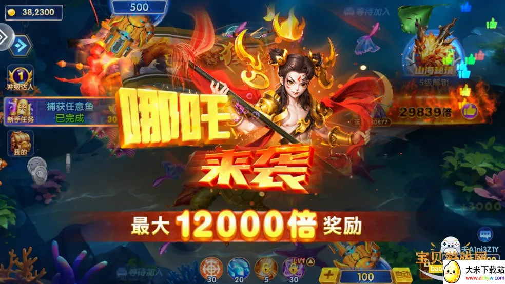���ֲ���(������Ϸ���淨)v10.3 �ٷ������ͼ