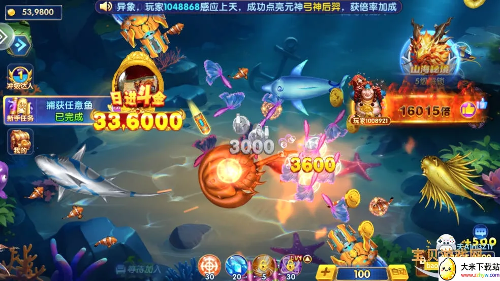 ���ֲ���(������Ϸ���淨)v10.3 �ٷ������ͼ