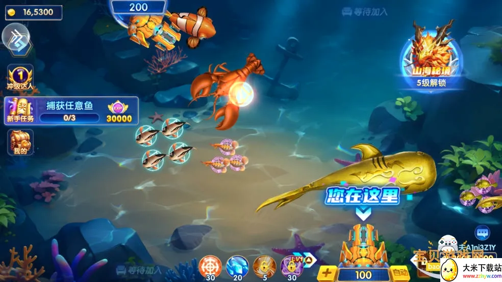 ���ֲ���(������Ϸ���淨)v10.3 �ٷ������ͼ