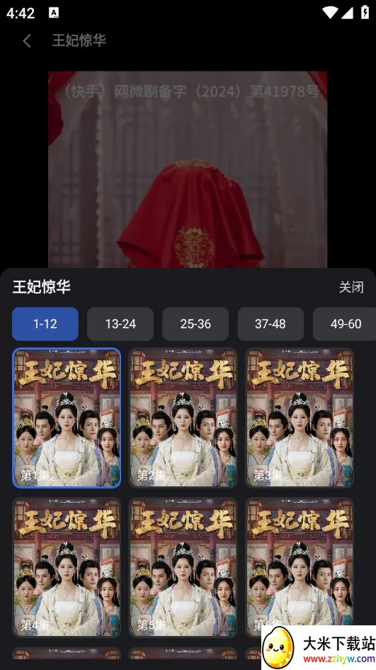 ����ʱ��2026�ٷ����°汾v1.0.0 ��׿���ͼ