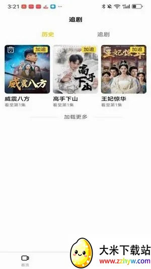 轻享时光2026官方最新版本 轻享时光2026官方最新版本