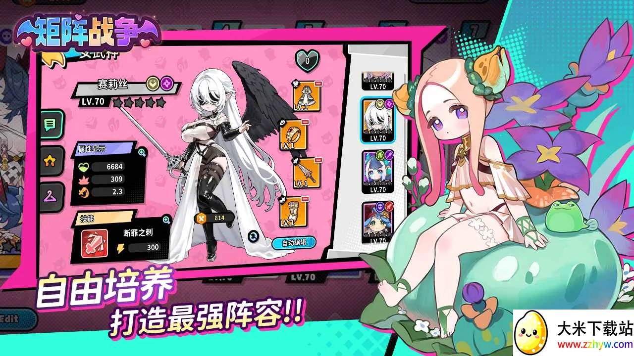 ����ս����׿���ֻ���v1.0.23 �ٷ������ͼ