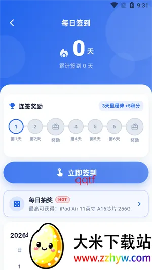 �Ǹ�����(�ҵ�������Դƽ̨)