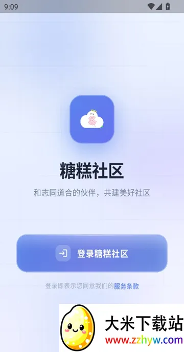 �Ǹ�����(�ҵ�������Դƽ̨)v1.6.1 �ٷ������ͼ