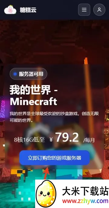 �Ǹ�����(�ҵ�������Դƽ̨)v1.6.1 �ٷ������ͼ