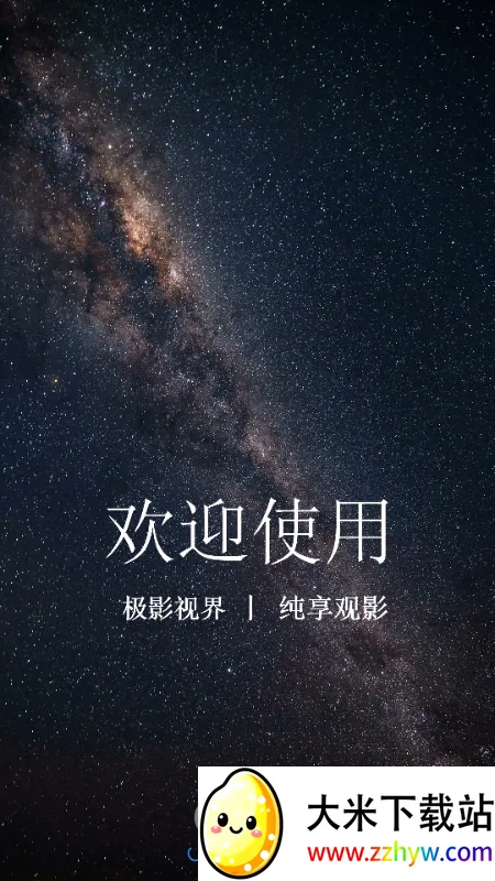 ��Ӱ�ӽ�2026�ٷ����°汾v3.6.9 �ٷ������ͼ