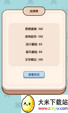 �����ѧ����22026�ٷ����°汾v1.0.0 �ֻ����ͼ