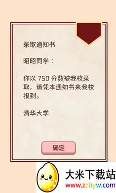 �����ѧ����22026�ٷ����°汾v1.0.0 �ֻ����ͼ