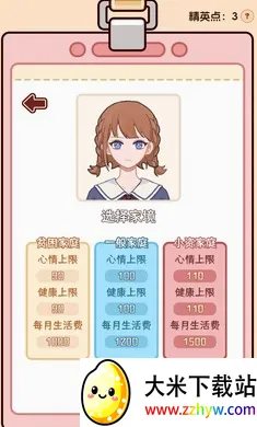 �����ѧ����22026�ٷ����°汾v1.0.0 �ֻ����ͼ