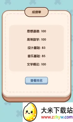 �����ѧ����22026�ٷ����°汾v1.0.0 �ֻ����ͼ