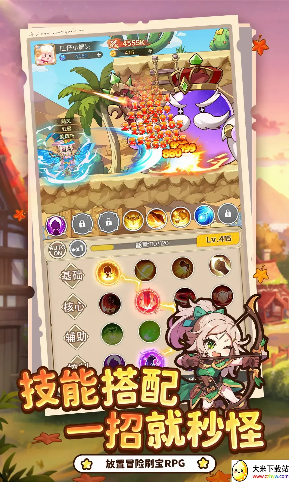 �ʺ�֮��(����ϵð������)v2.0 ��׿���ͼ