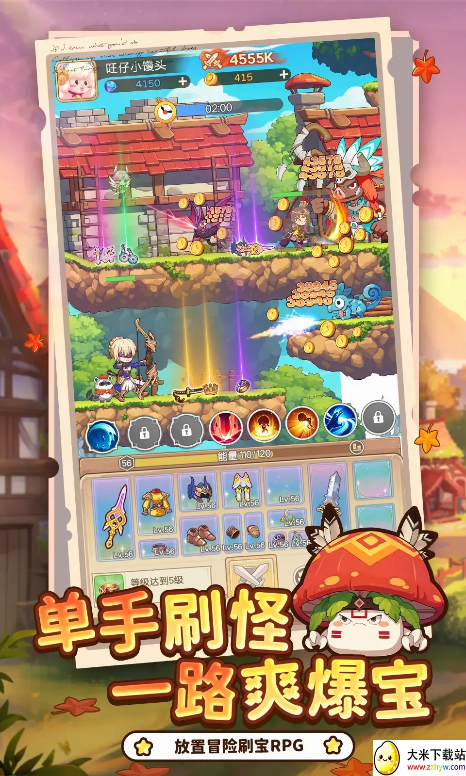 �ʺ�֮��(����ϵð������)v2.0 ��׿���ͼ