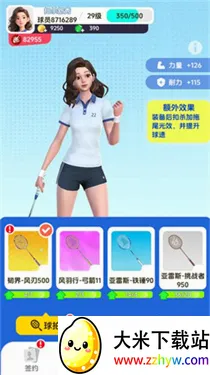 ��ë��Ծ���׿���ֻ���v4.1 ��Ѱ��ͼ