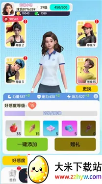 羽毛球对决安卓版手机版 羽毛球对决安卓版手机版