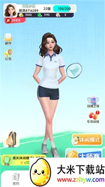 ��ë��Ծ���׿���ֻ���v4.1 ��Ѱ��ͼ