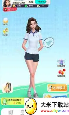 ��ë��Ծ���׿���ֻ���v4.1 ��Ѱ��ͼ