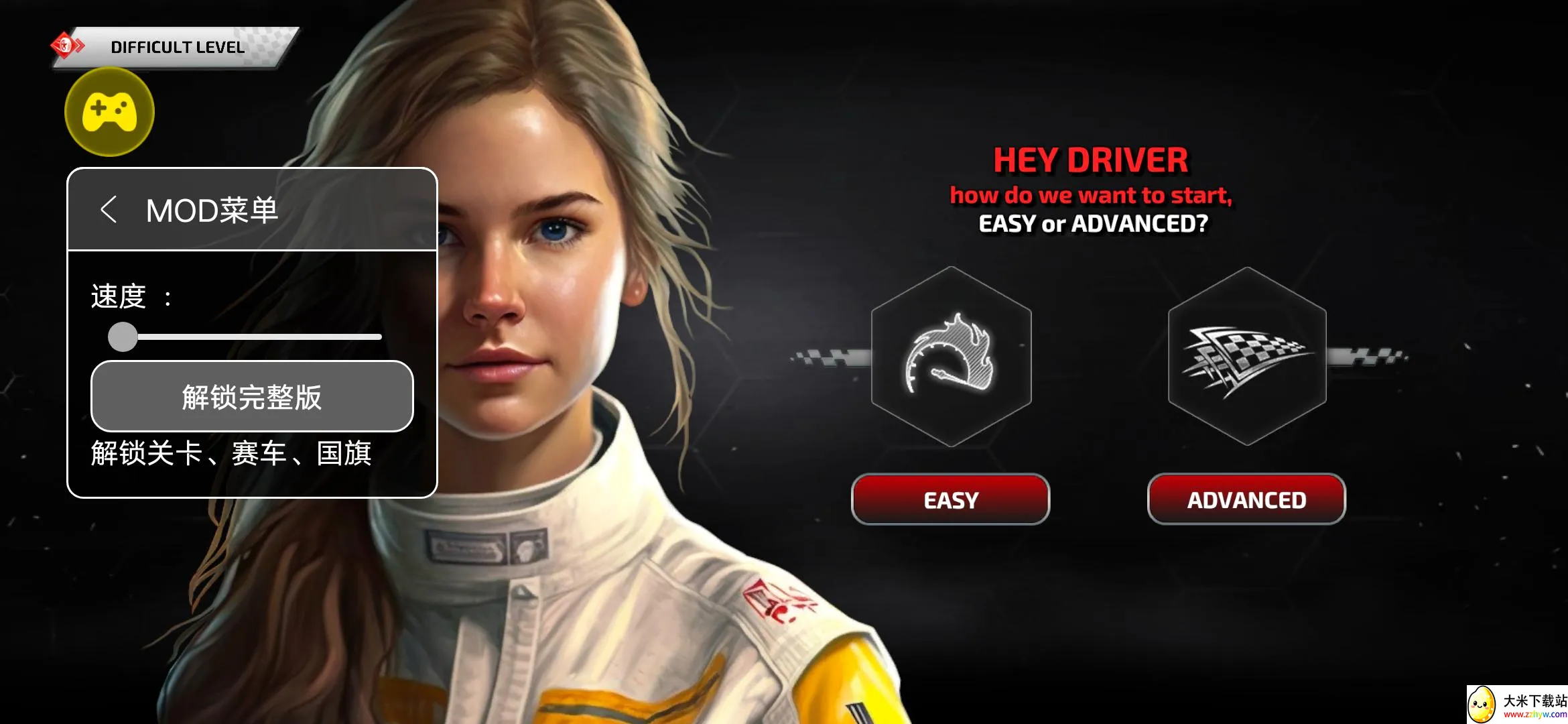 F1����ʽ���������ֻ���v6.58 �ֻ����ͼ