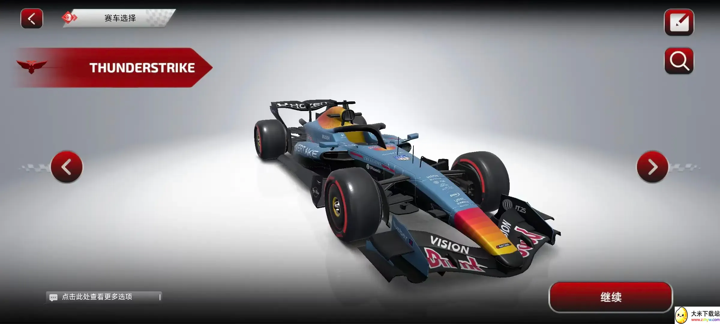 F1����ʽ���������ֻ���v6.58 �ֻ����ͼ