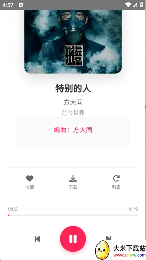 SU����(���ֲ�������)v1.27 ��Ѱ��ͼ