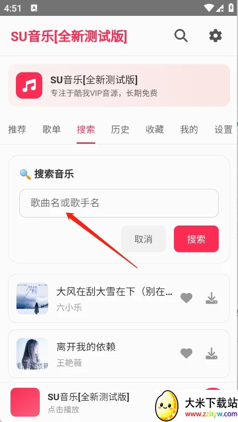 SU����(���ֲ�������)v1.27 ��Ѱ��ͼ
